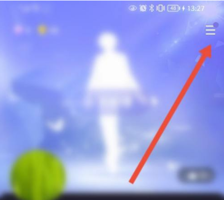 《微光》怎么隐藏位置信息