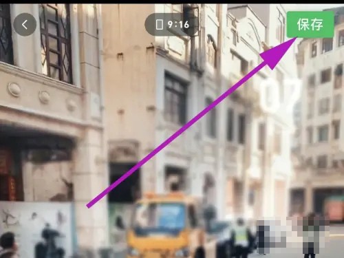 《秒剪》怎么剪辑视频