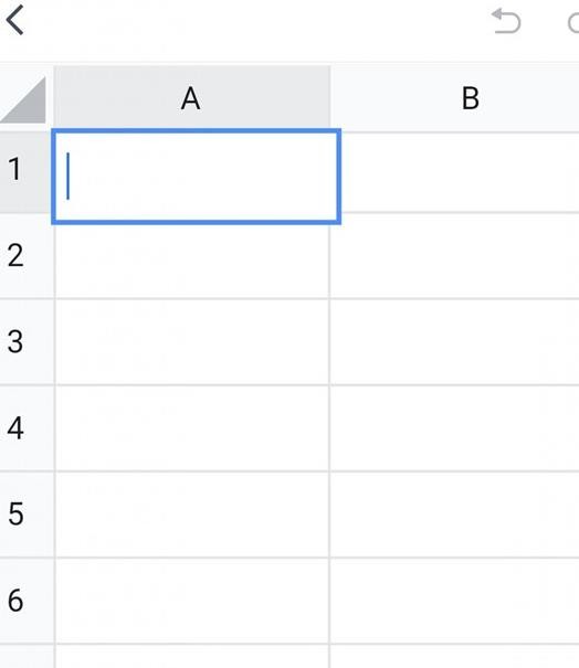 《腾讯文档》怎么创建在线表格