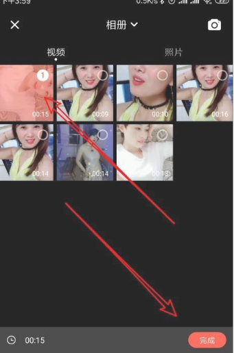 《快影》怎么横屏变竖屏