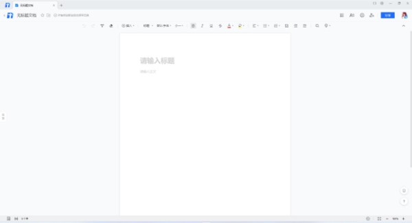 Win11怎么打开软件界面最大化