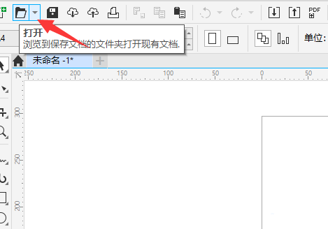 《coreldraw》怎么修正曲线