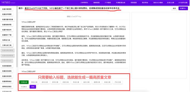 《ChatGPT》一直无法打开怎么办