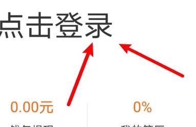 《兼职猫》怎么注册
