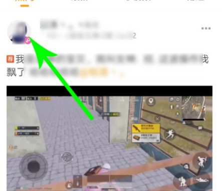 《和平营地》怎么添加好友