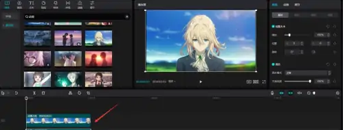 《剪映专业版》背景图怎么制作