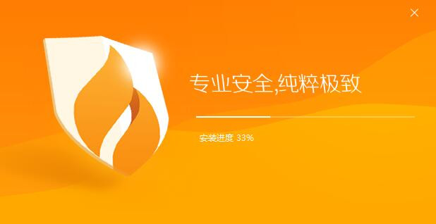 《火绒安全》怎么安装