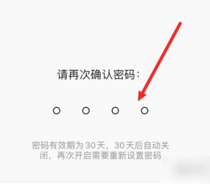 《抖音火山版》怎么设置青少年模式