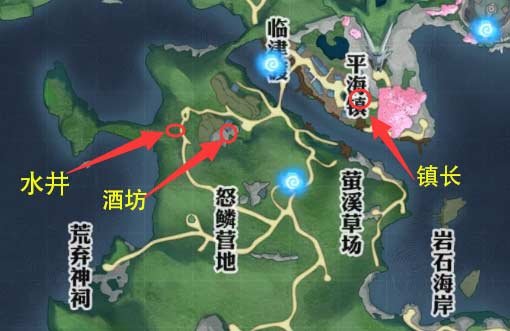 《天谕手游》藏品星垣手镯获取详细流程