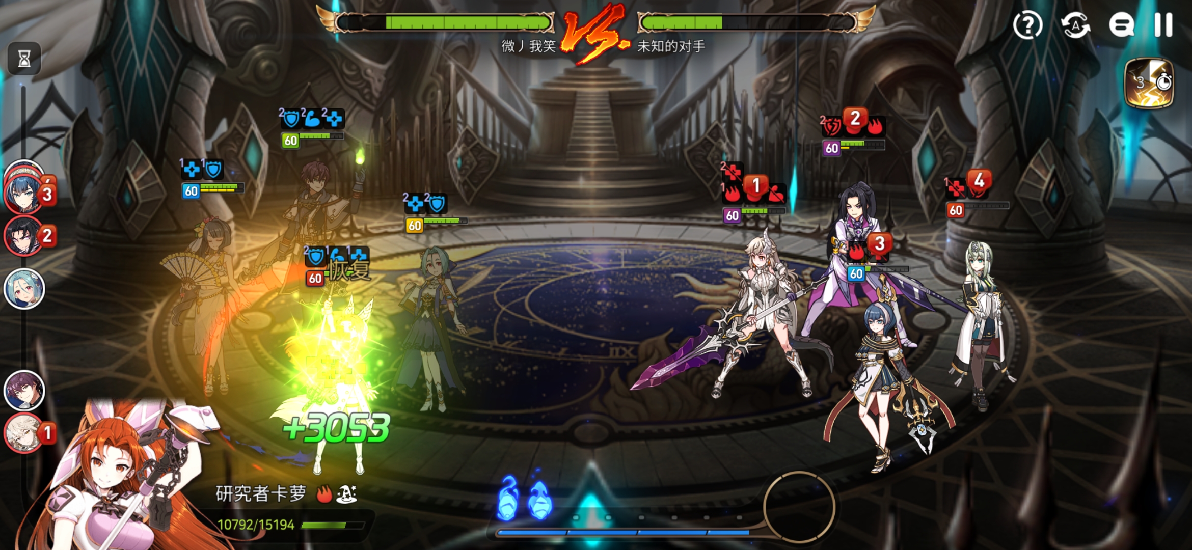 《第七史诗》执行官维德瑞全方位评测