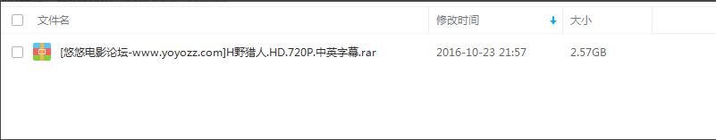 《百度网盘》显示违规内容不能下载怎么办