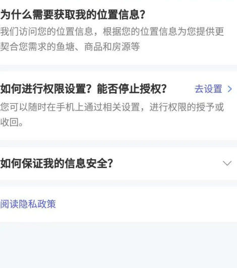 《闲鱼》怎么开启悬浮窗