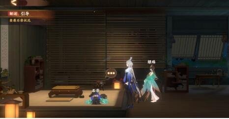 《忘川风华录》解谜图文详细步骤：但愿长醉不愿醒