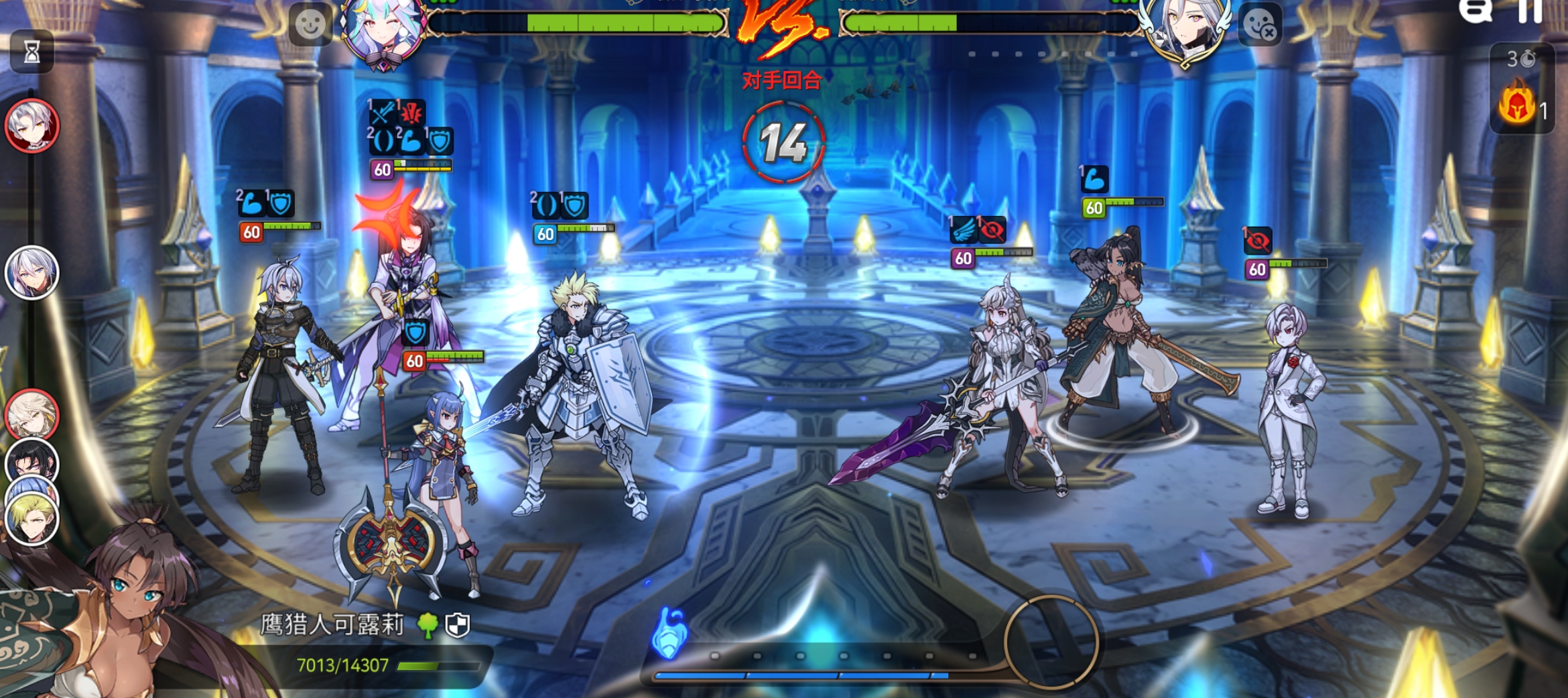 《第七史诗》执行官维德瑞全方位评测