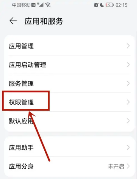 《万能小组件》怎么设置桌面语音弹窗