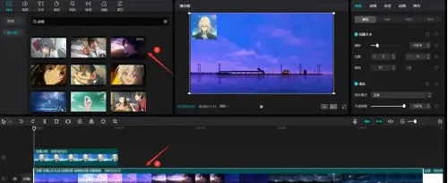《剪映专业版》背景图怎么制作