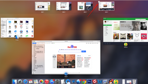 Mac MissionControl使用教程