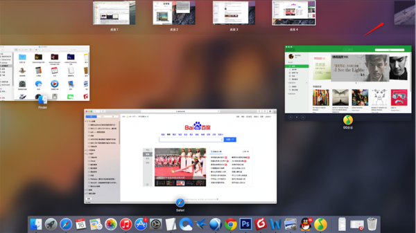 Mac MissionControl使用教程