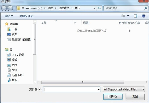 《格式工厂》怎么转换MP4视频
