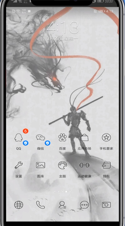 《影视大全》怎么注销账号