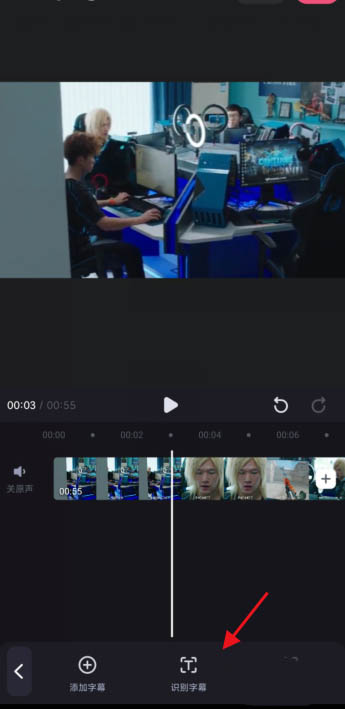 《必剪》如何自动识别音频字幕