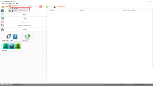 《格式工厂》怎么设置界面