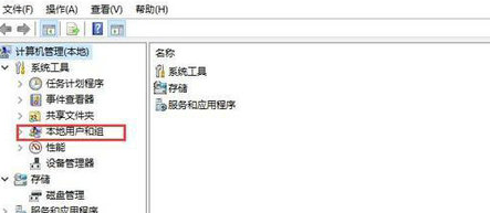 win10系统如何提升管理员权限