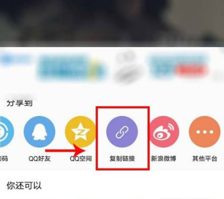 《咪咕音乐》怎么导入外部歌单