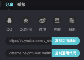 《钉钉》文档怎么添加视频