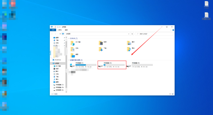 Win11怎么创建桌面快捷方式