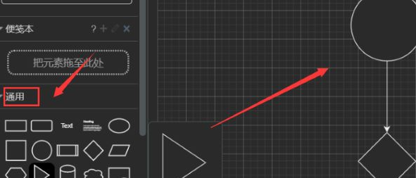 《vscode》如何绘制流程图