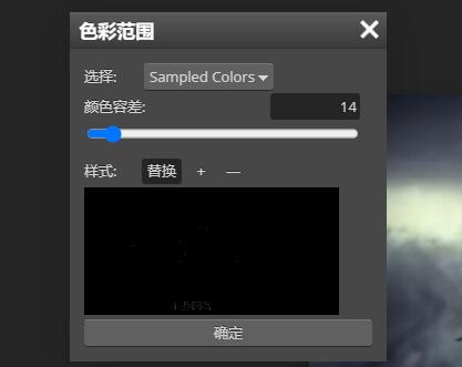 《稿定设计》怎么去除水印