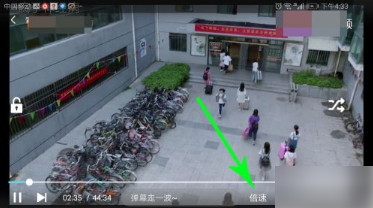 《影视大全》怎么开倍速