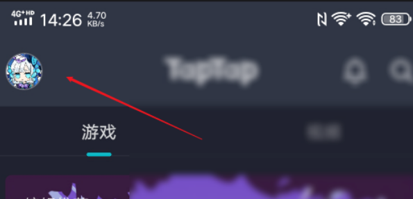 《taptap》如何修改昵称