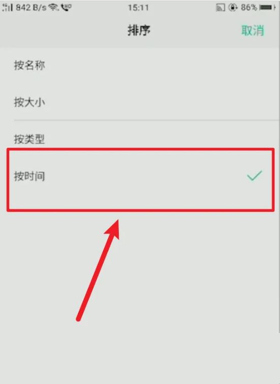 《微信》怎么查看撤回的图片