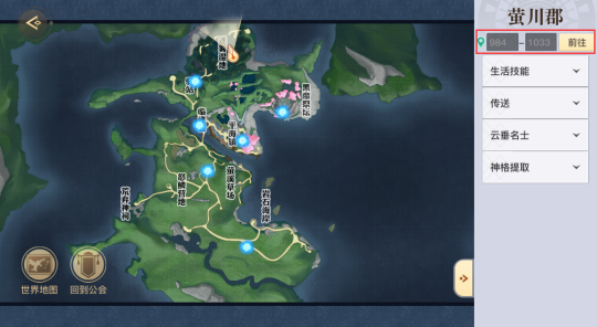 《天谕手游》冒险任务攻略：追逐萤火