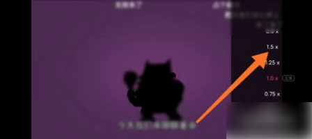 《快手》怎么调节视频倍速