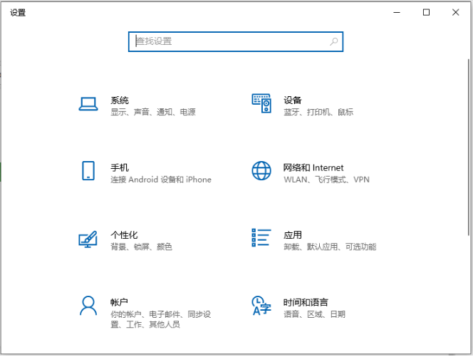 《360安全卫士》怎么卸载干净