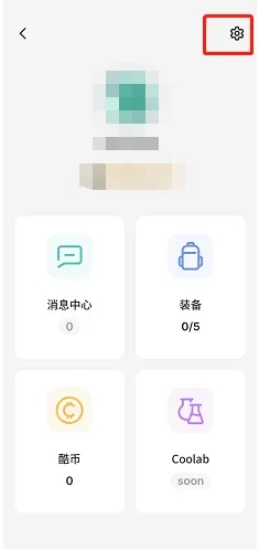 《不背单词》怎么设置学习模式