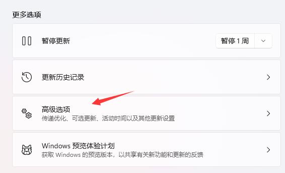win11怎么退回win10