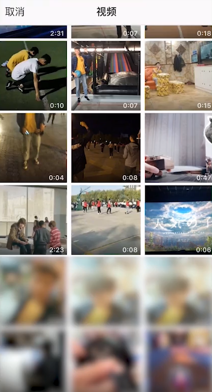 《美篇》怎么制作视频