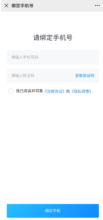 《约苗》怎么预约接种疫苗