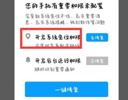 《饿了么》骑手怎么加入