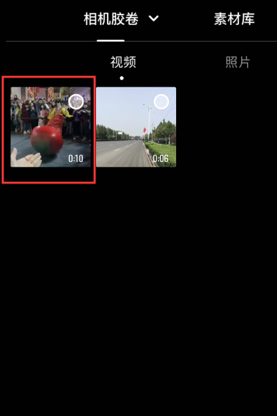 《快影》怎么剪辑视频