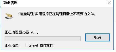 Win10专业版怎么删除更新的安装包