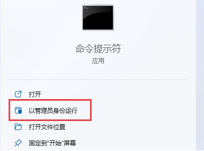 Win11怎么解禁键盘