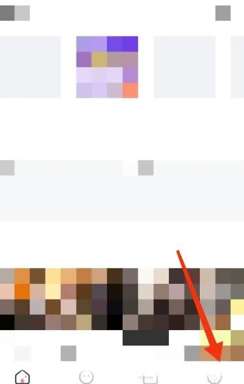 《易次元》怎么进行实名认证