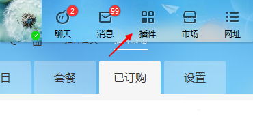 《千牛工作台》怎么修改订单价格