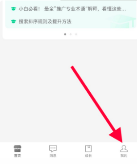 《京喜》怎么开店铺