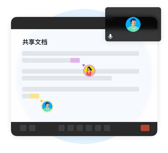 《钉钉》怎么用钉闪会高效开会